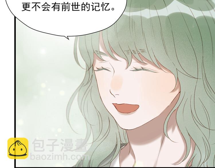第61话 快放我出去！38