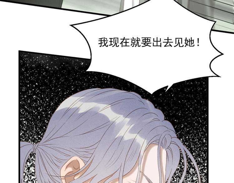 第61话 快放我出去！41