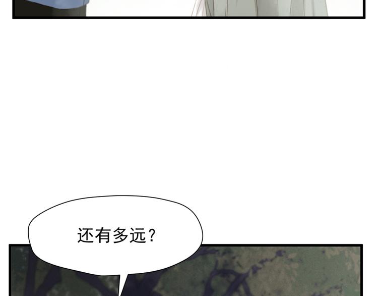 第61话 快放我出去！46