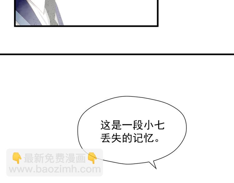 第61话 快放我出去！5