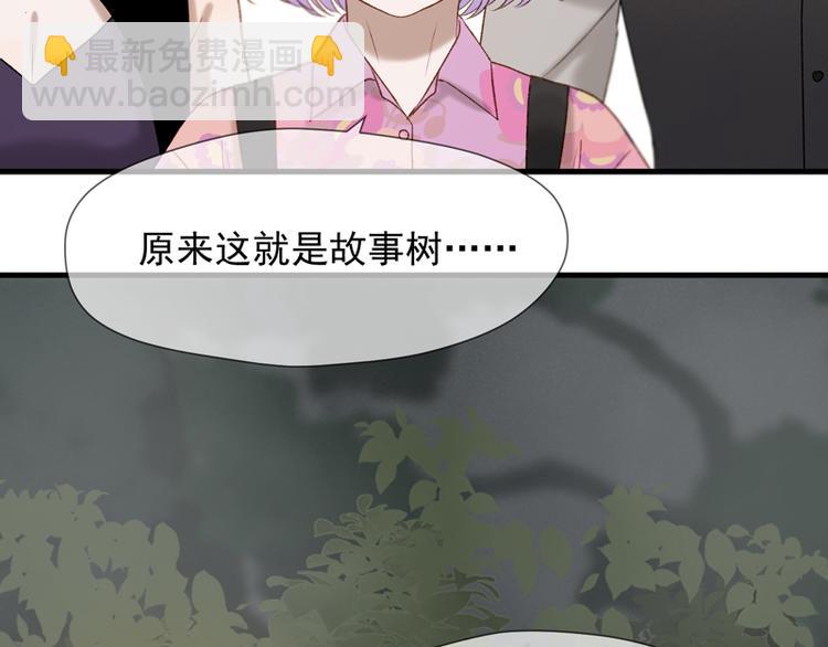 第61话 快放我出去！55