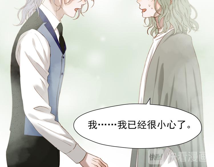 第61话 快放我出去！69