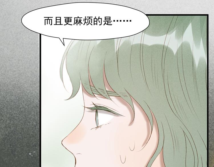 第61话 快放我出去！72