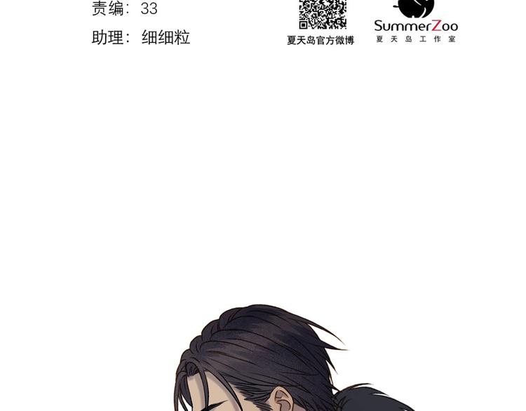 第63话 爸爸回家1