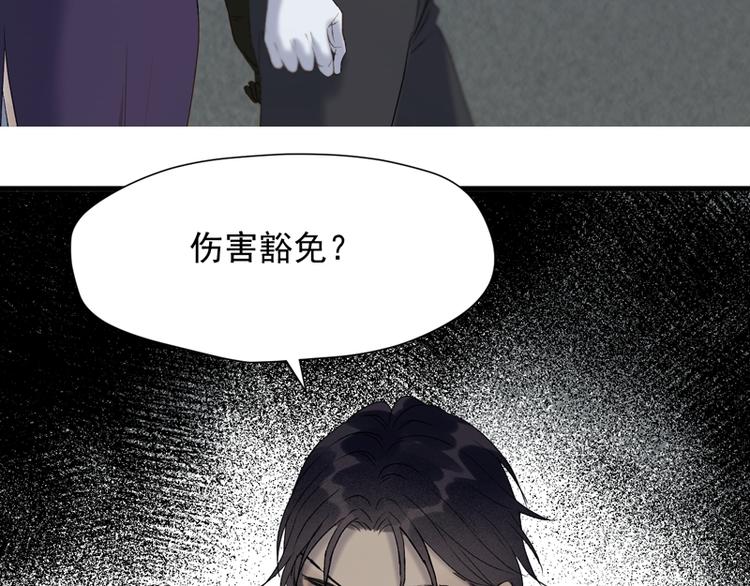 第64话 呼救2