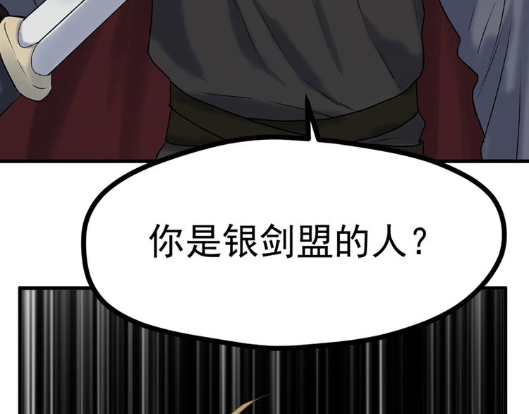 第64话 呼救4