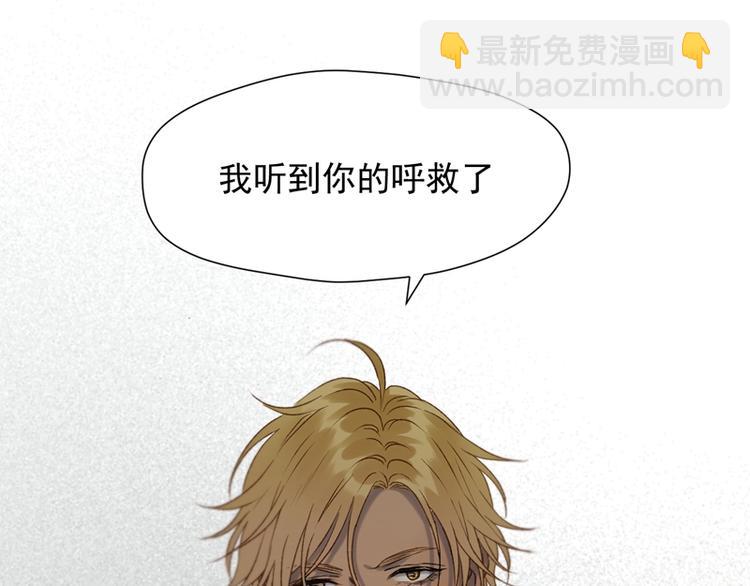 第64话 呼救74