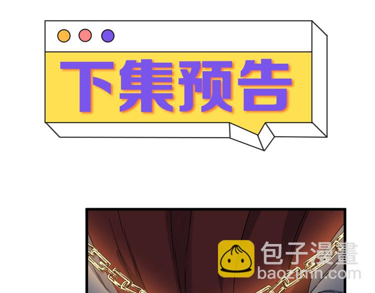 第64话 呼救78