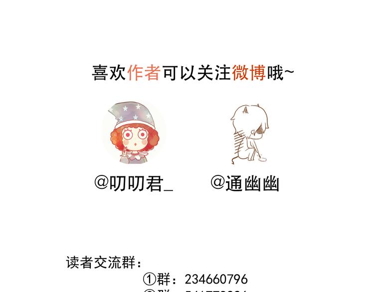 第64话 呼救85