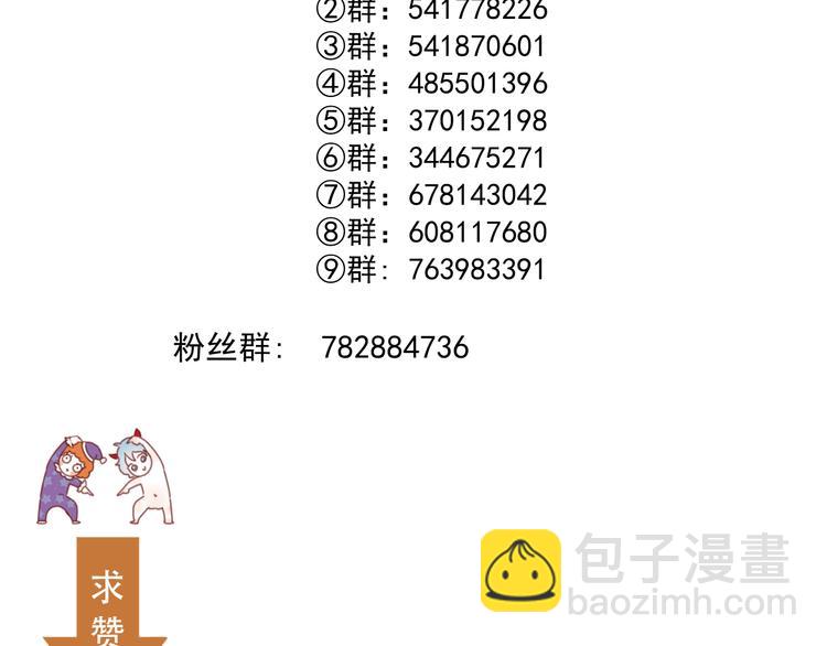 第64话 呼救86