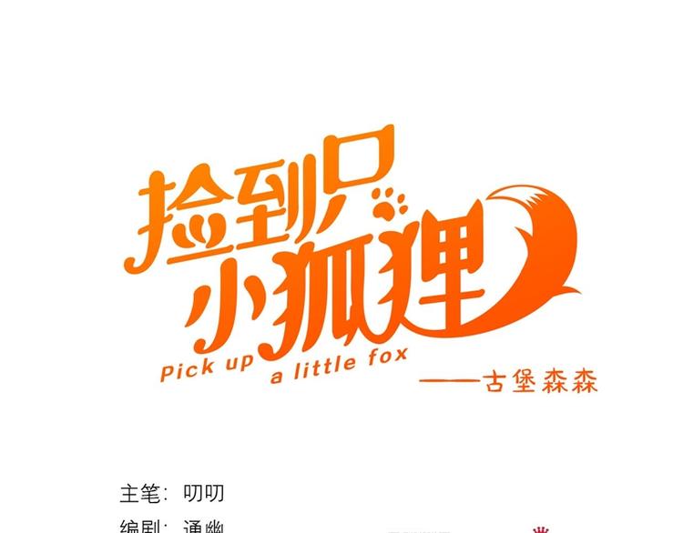 第65话 我该选谁0