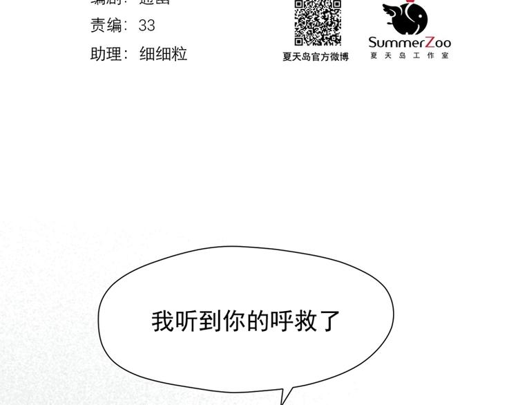 第65话 我该选谁1