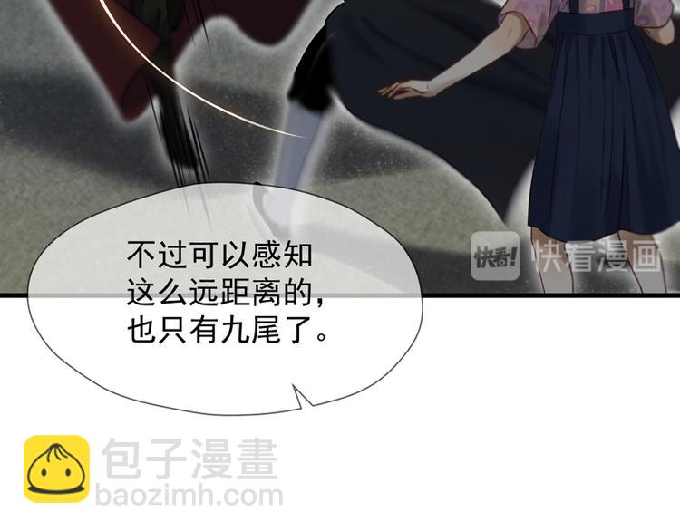 第65话 我该选谁10