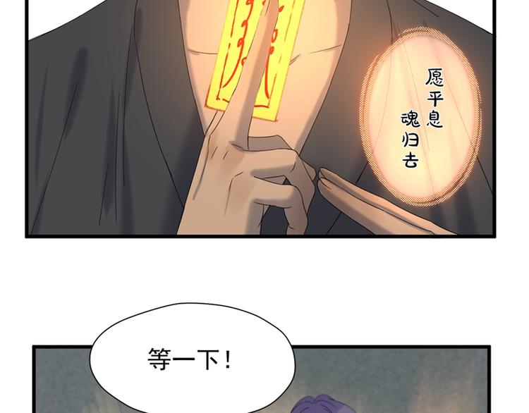 第65话 我该选谁105