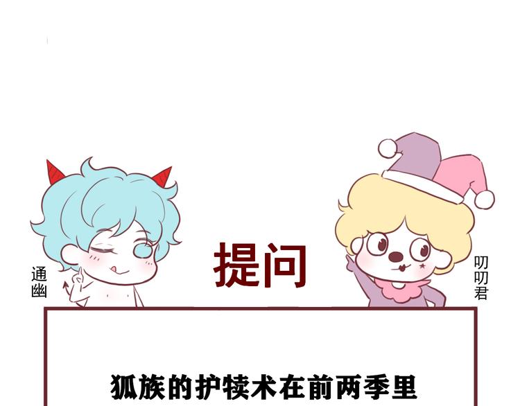 第65话 我该选谁110