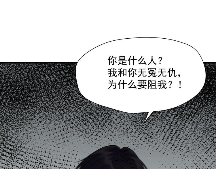 第65话 我该选谁14