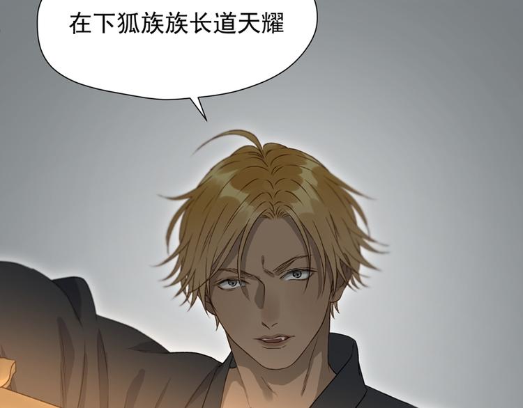 第65话 我该选谁17