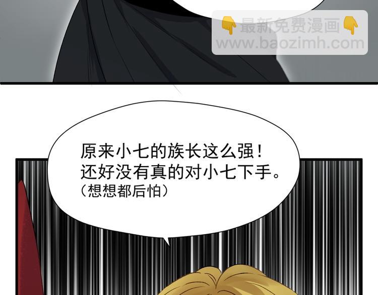 第65话 我该选谁19
