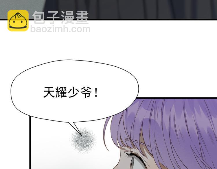第65话 我该选谁4