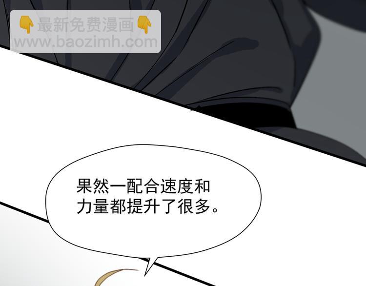 第65话 我该选谁41