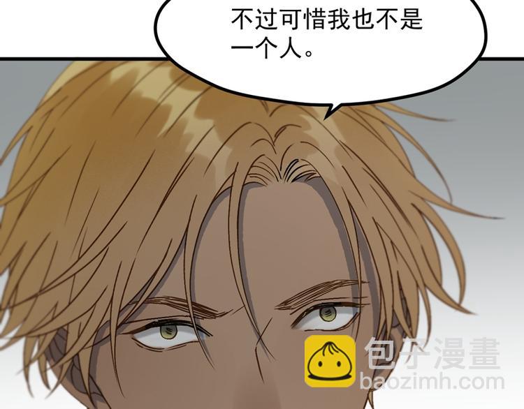 第65话 我该选谁44