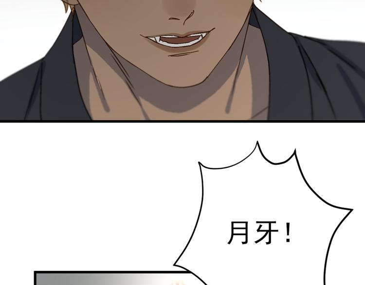 第65话 我该选谁45