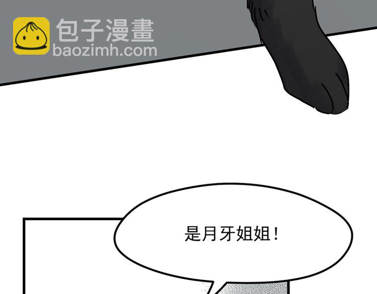 第65话 我该选谁58