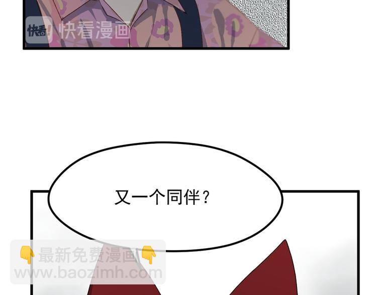 第65话 我该选谁60