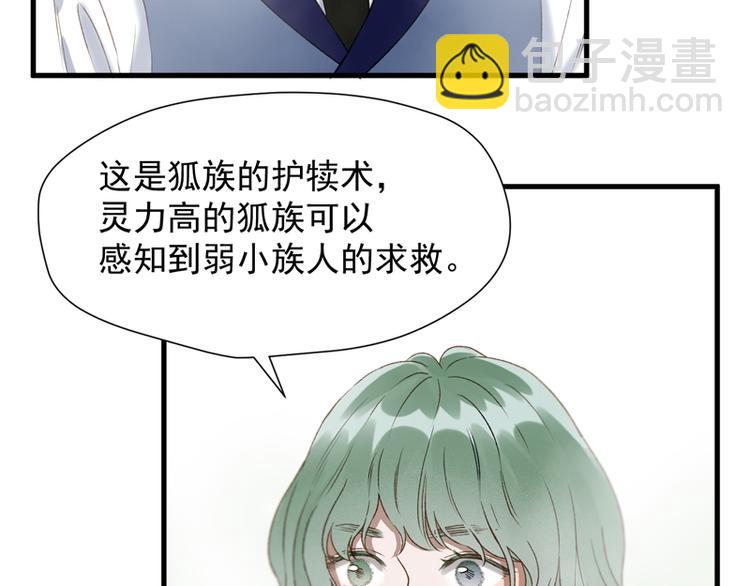 第65话 我该选谁7