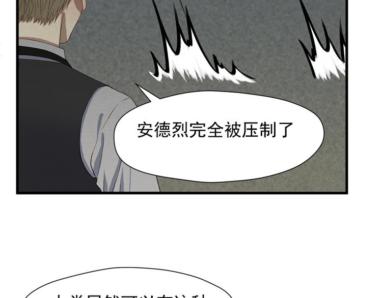 第65话 我该选谁77