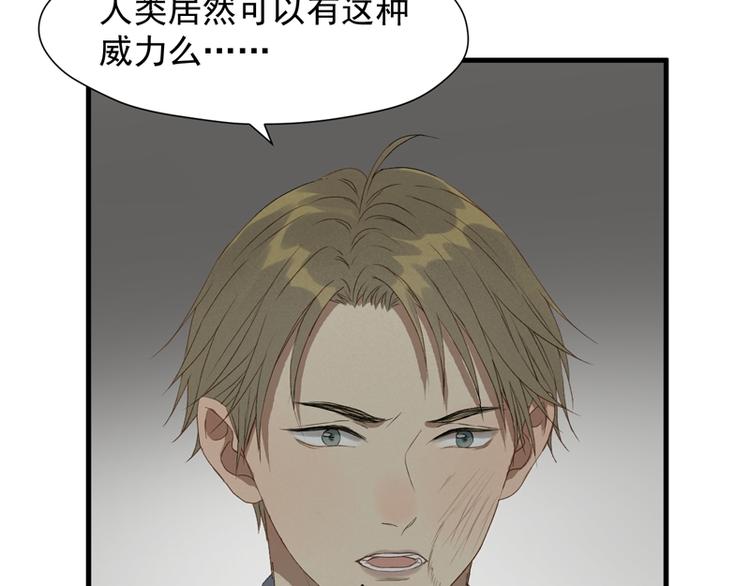 第65话 我该选谁78