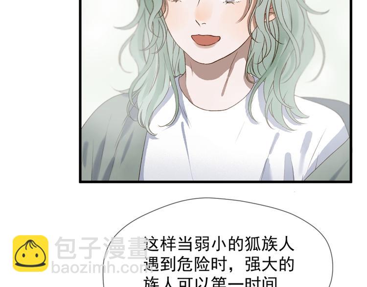 第65话 我该选谁8