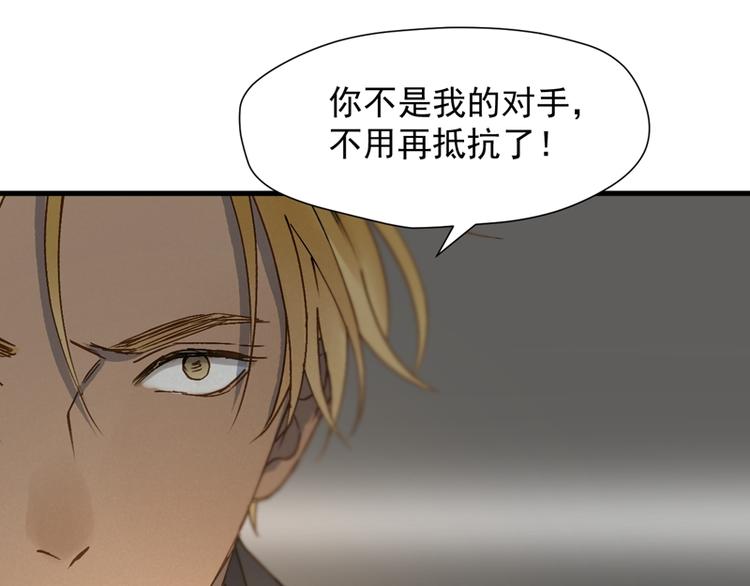 第65话 我该选谁80