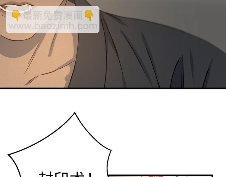第65话 我该选谁81