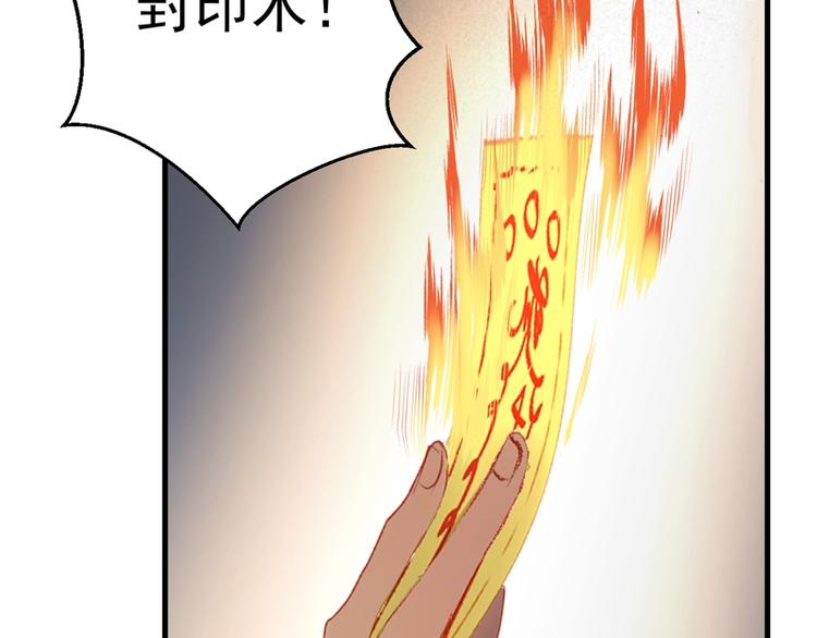 第65话 我该选谁82