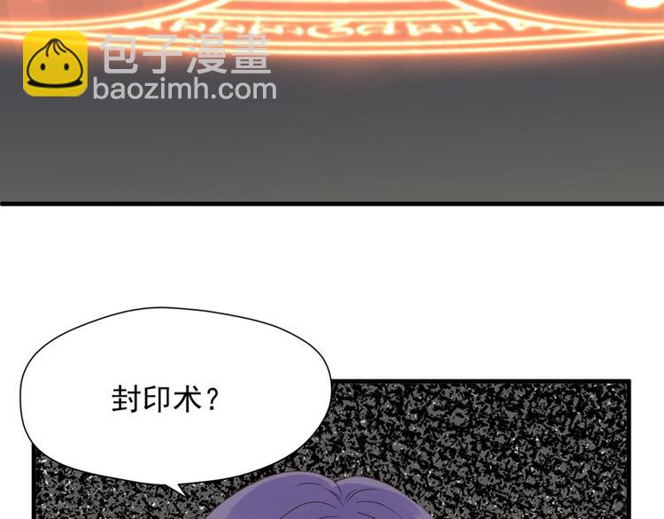 第65话 我该选谁94