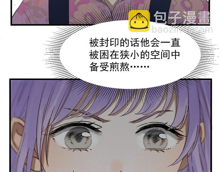 第65话 我该选谁96