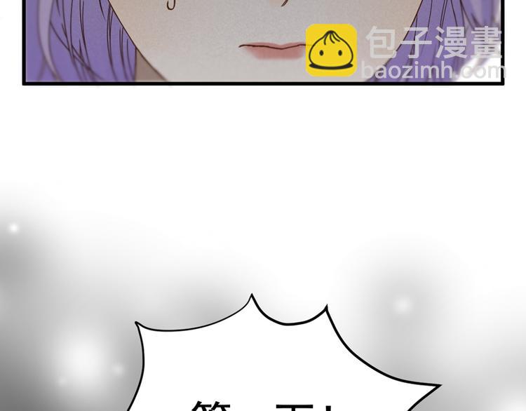 第65话 我该选谁97