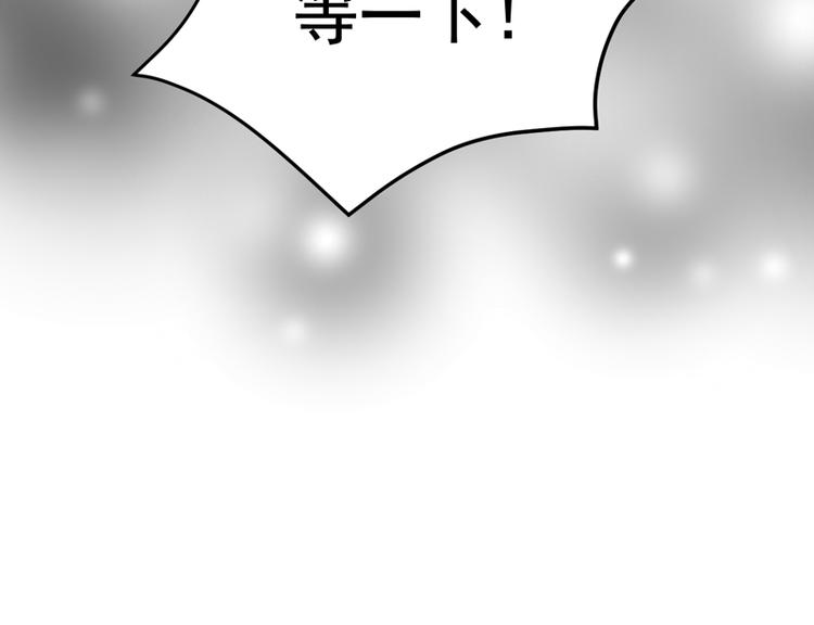 第65话 我该选谁98