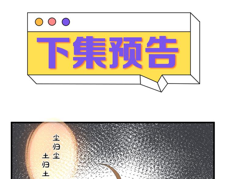 第65话 我该选谁99