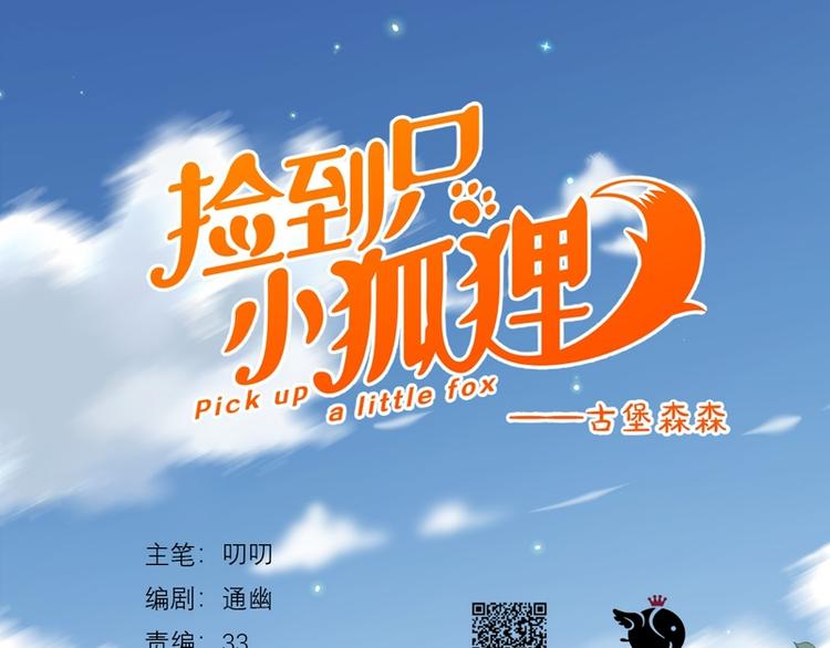 第66话 超度0