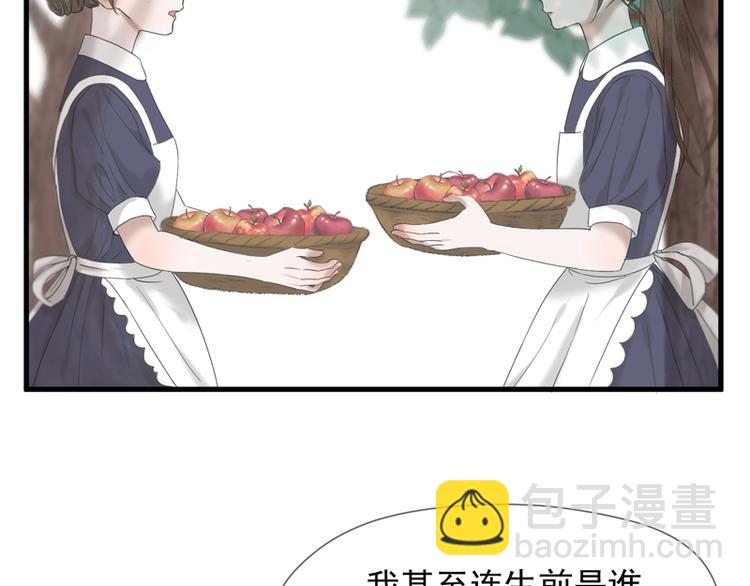 第66话 超度10