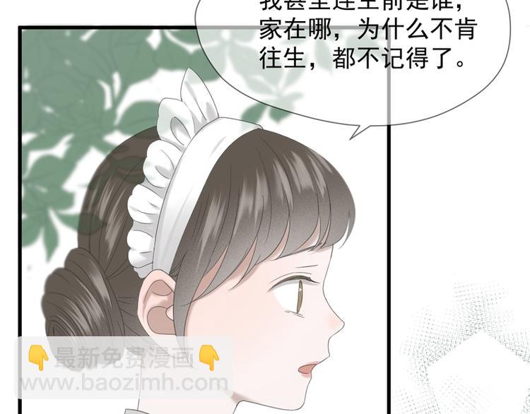 第66话 超度11
