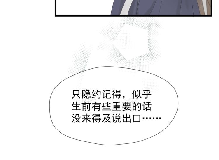 第66话 超度14