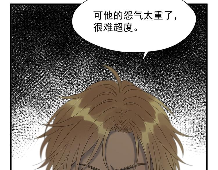 第66话 超度22