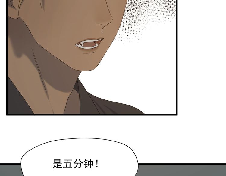 第66话 超度28