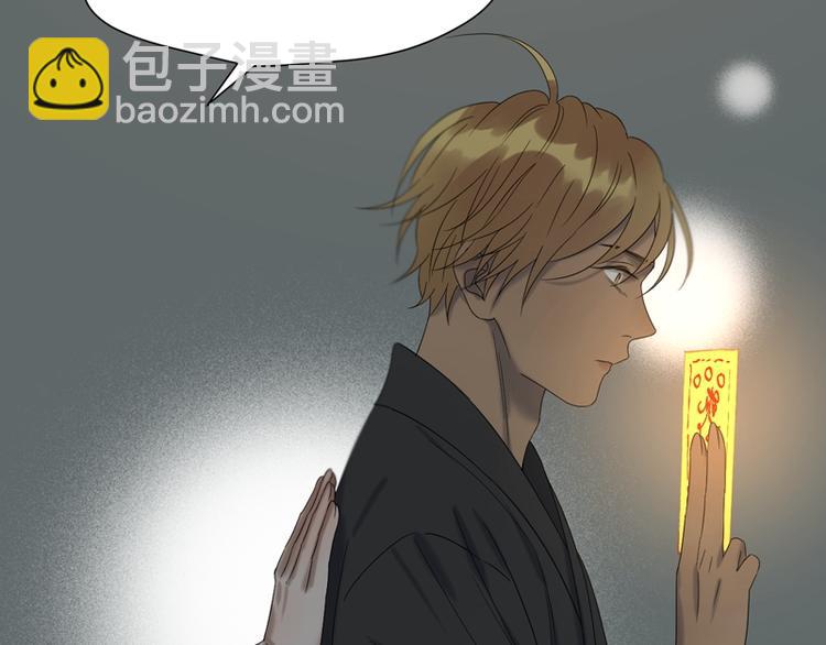 第66话 超度29