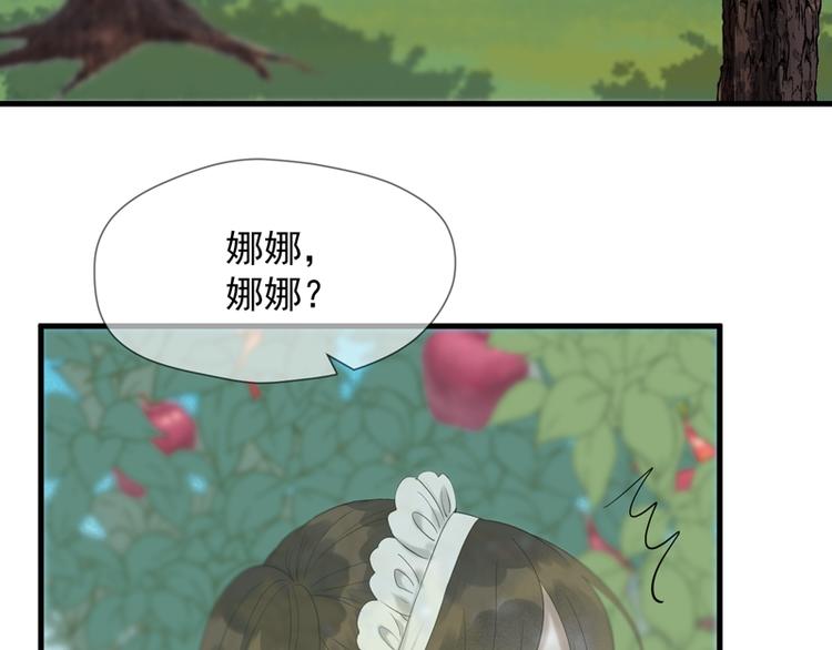 第66话 超度3