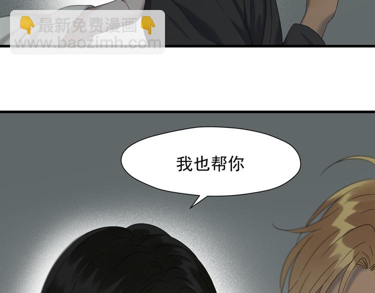 第66话 超度30