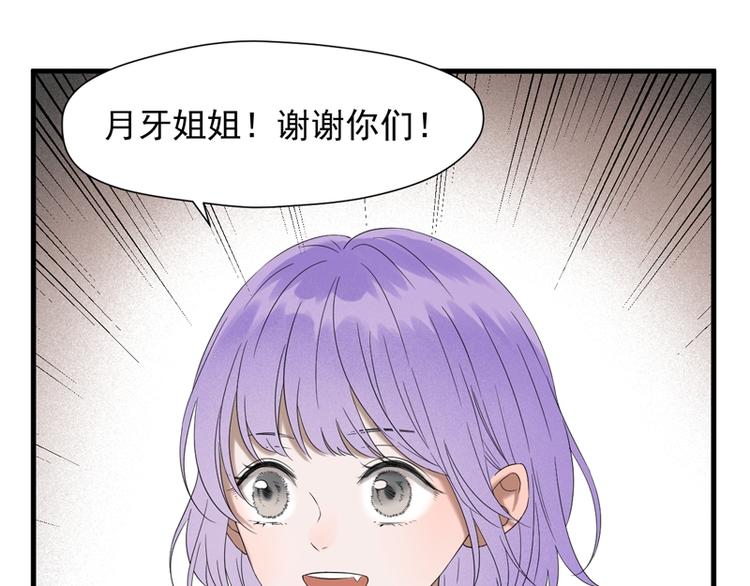 第66话 超度33